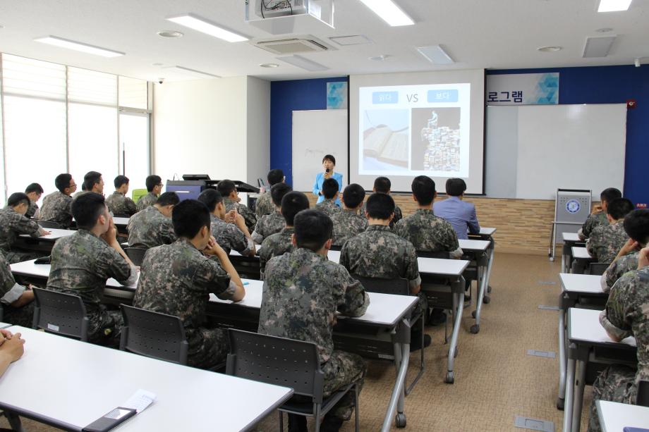 증평군에는 군계일학(軍界日學)이 있다