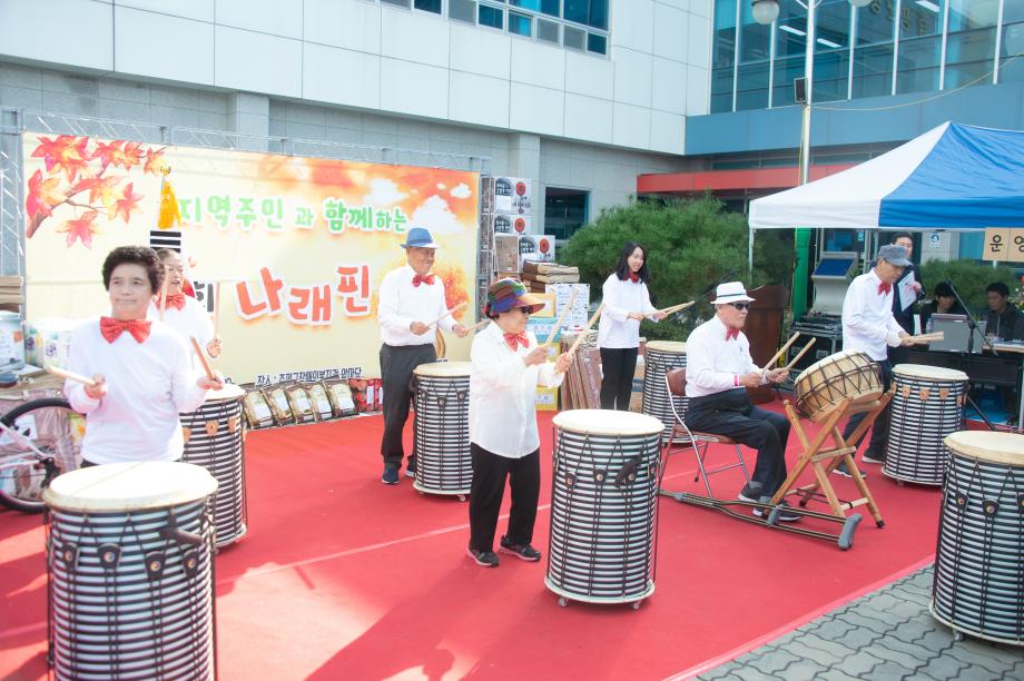 증평군장애인복지관 “제7회 나래핀 축제” 열려