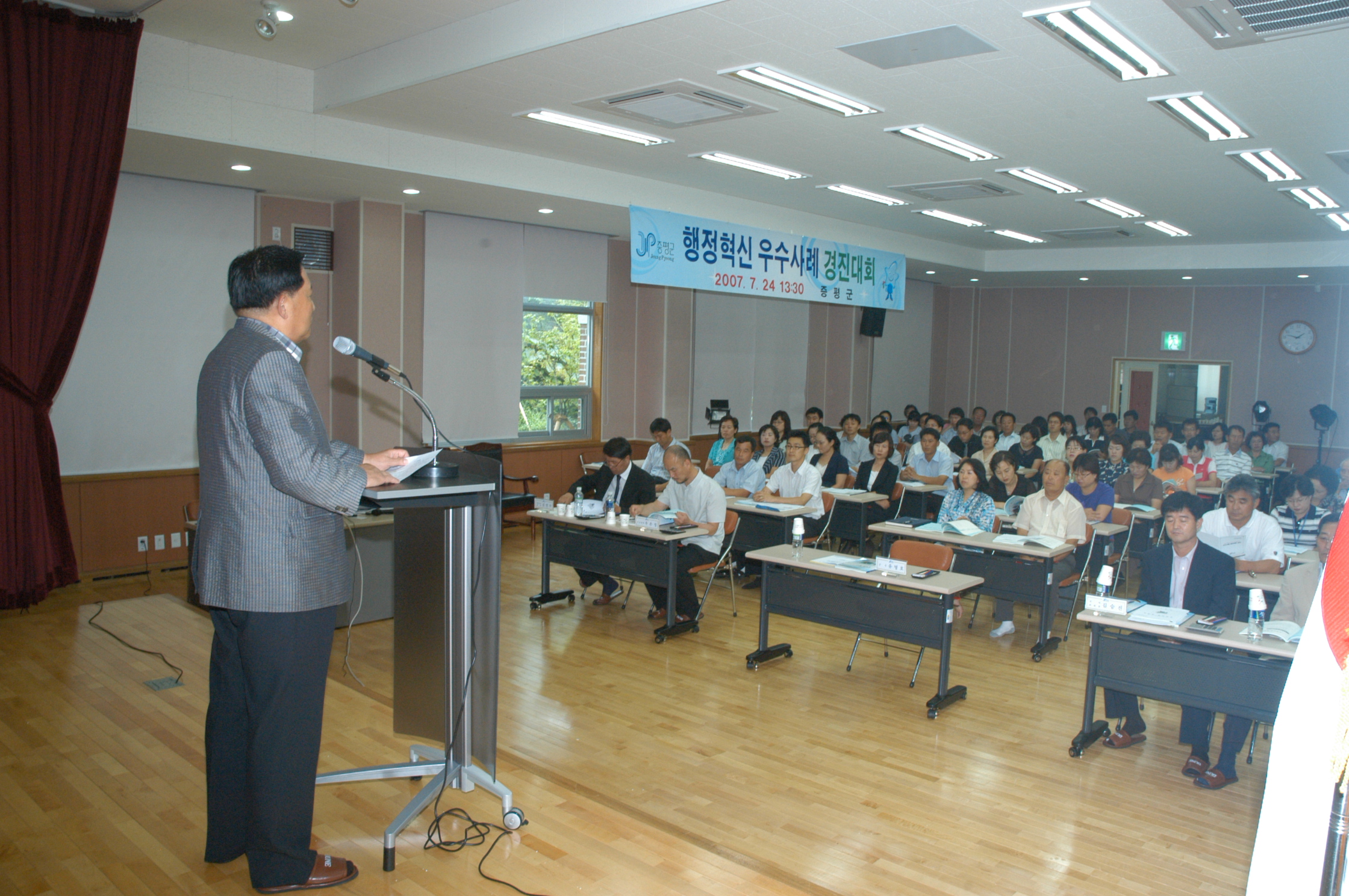 행정혁신 우수사례 경진대회 열려