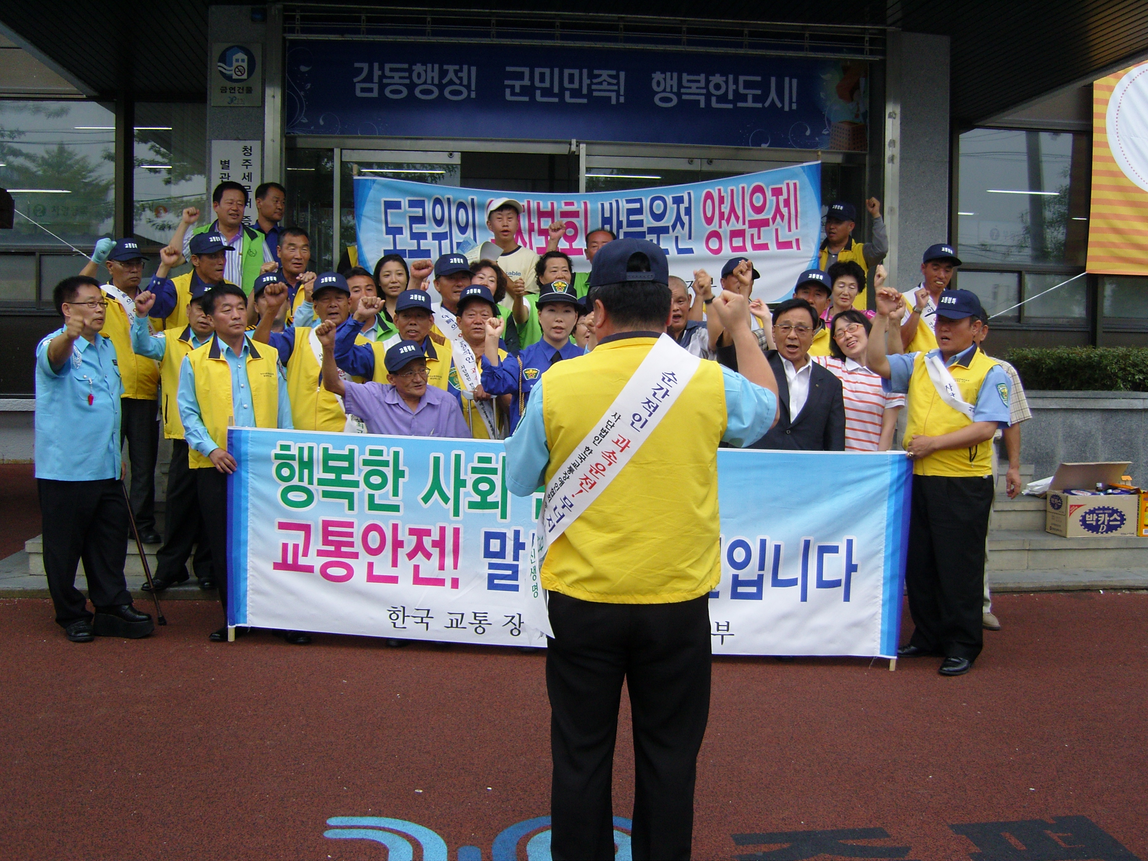 교통사고 줄이기 예방캠페인 차량순례