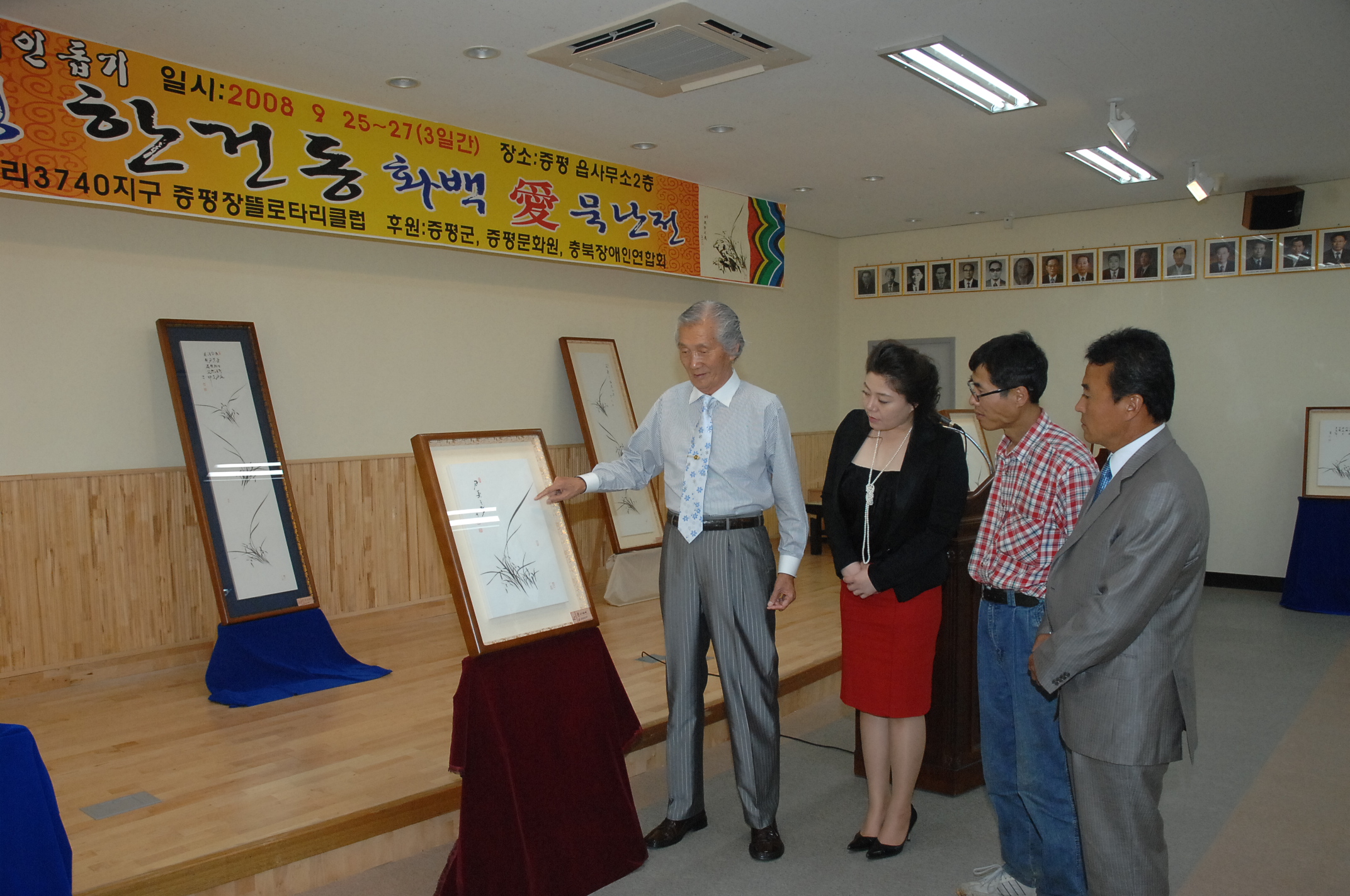 장애인 돕기 愛묵난전 열려