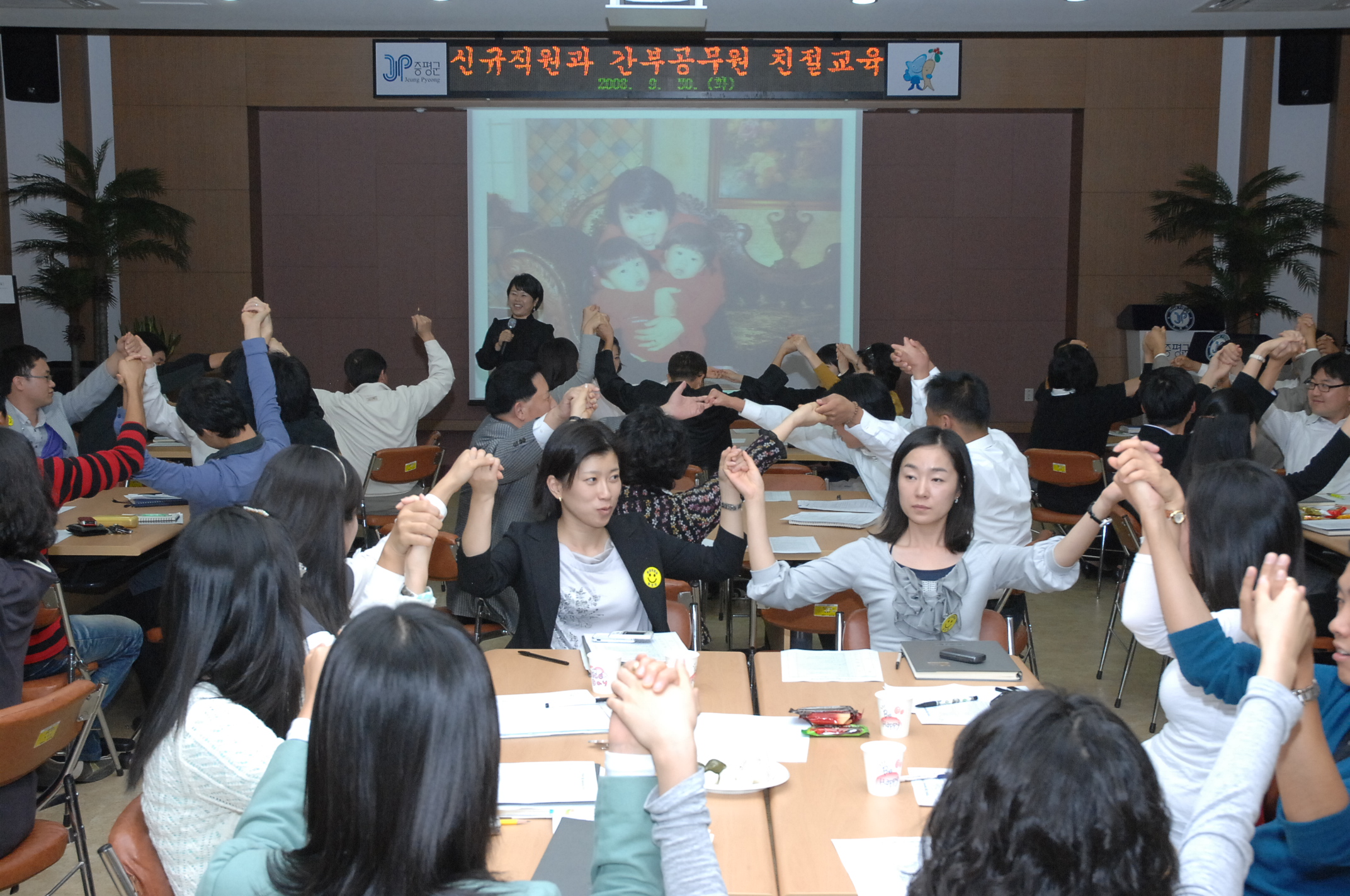 공직자 민원서비스 교육 가져