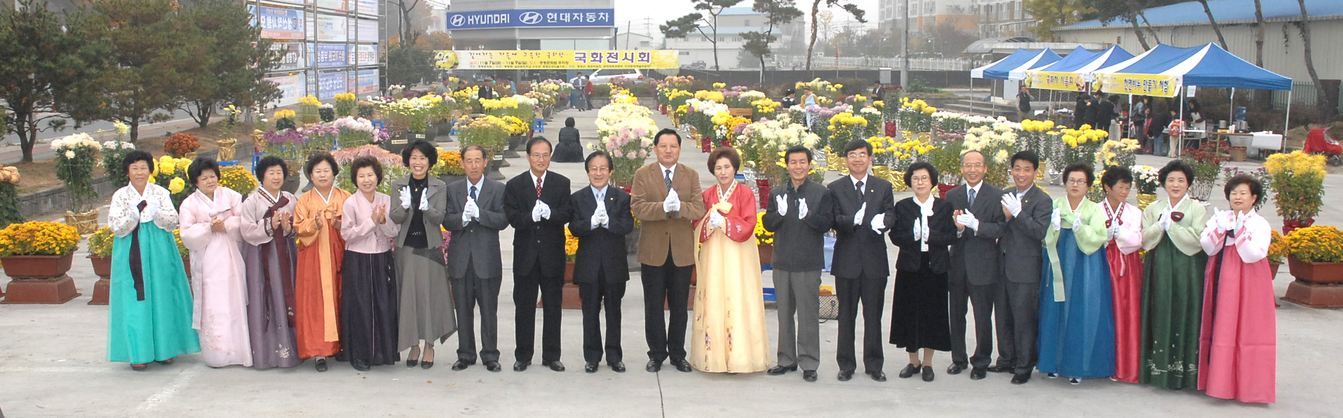 문화원으로 국화 구경 오세요!