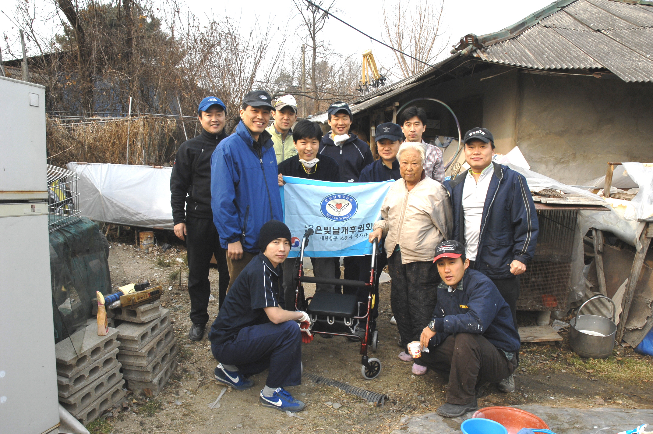 대한항공 봉사단 증평서 봉사활동 펴