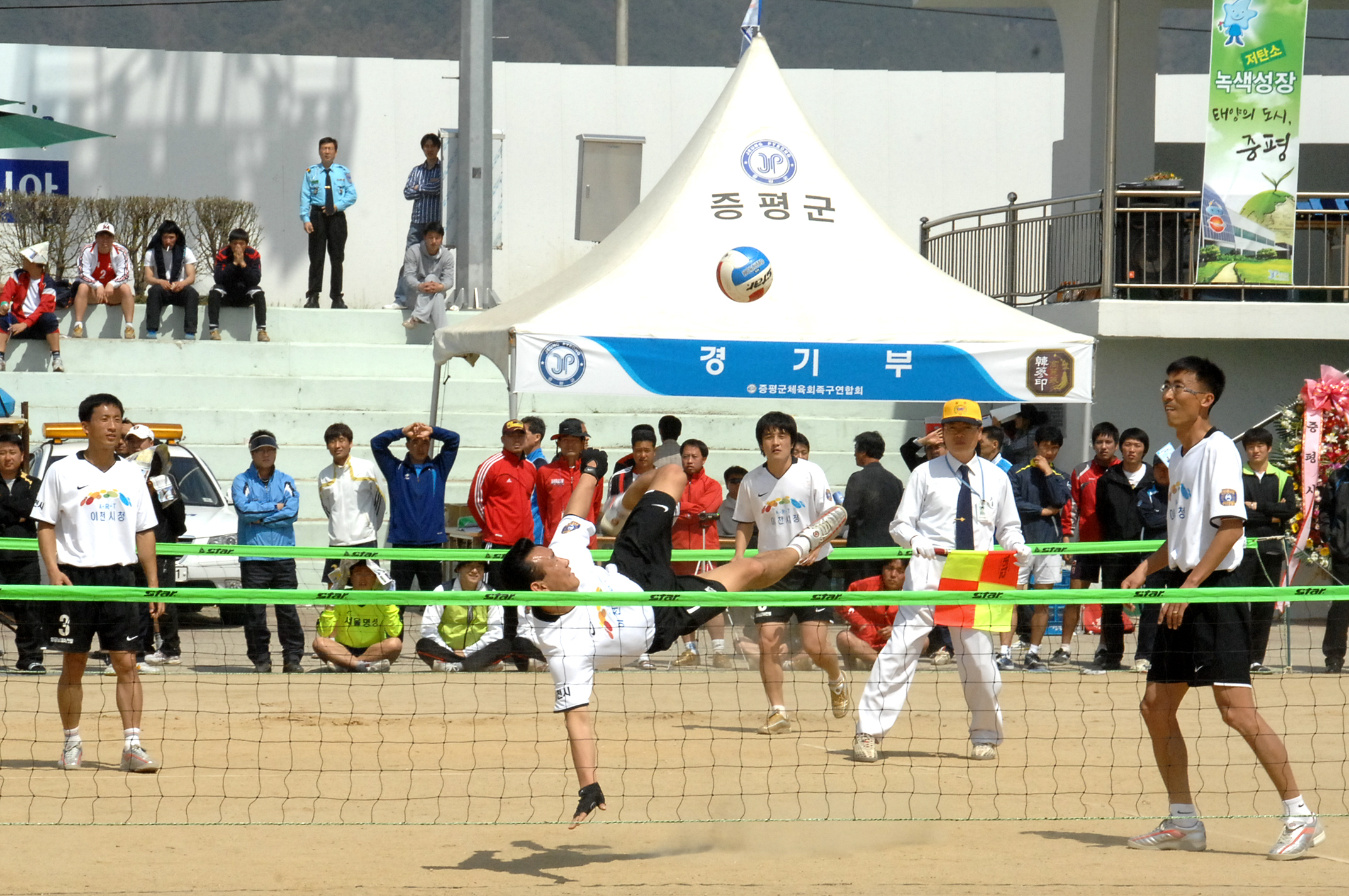 제14회 전국 시·도대항 족구대회 성료