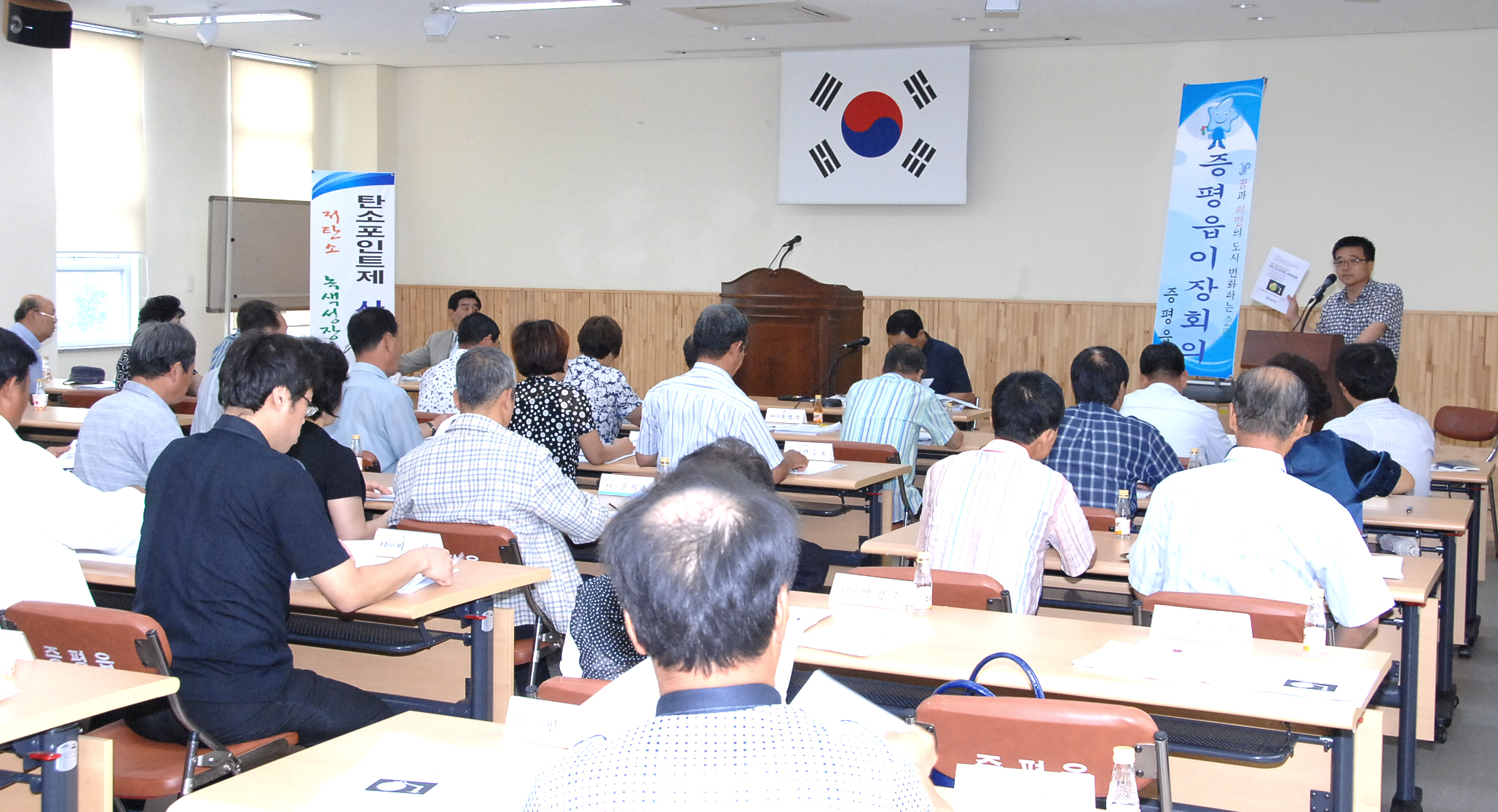 증평군 탄소포인트제 실시