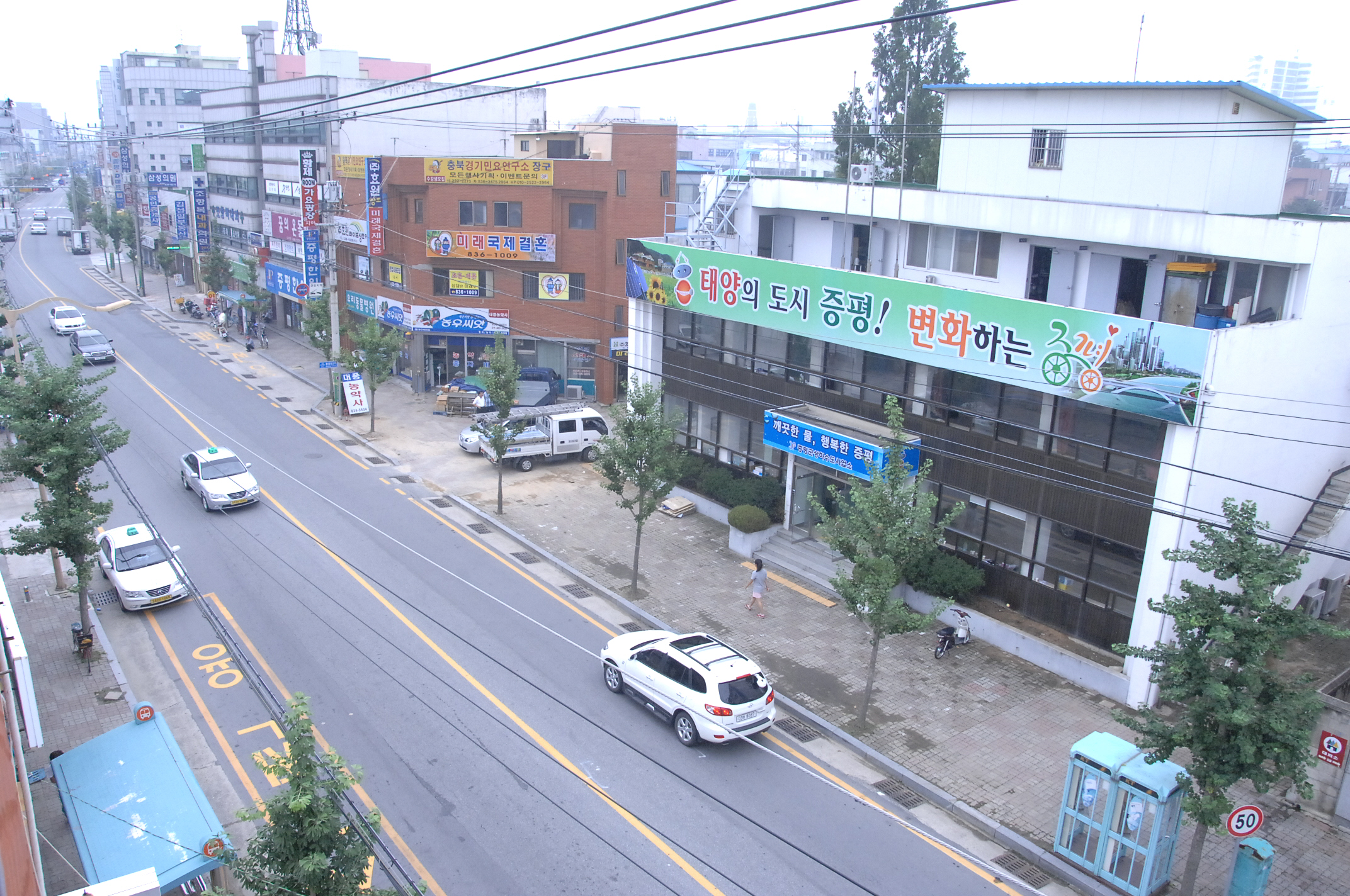 증평군 상하수도사업소 청사이전