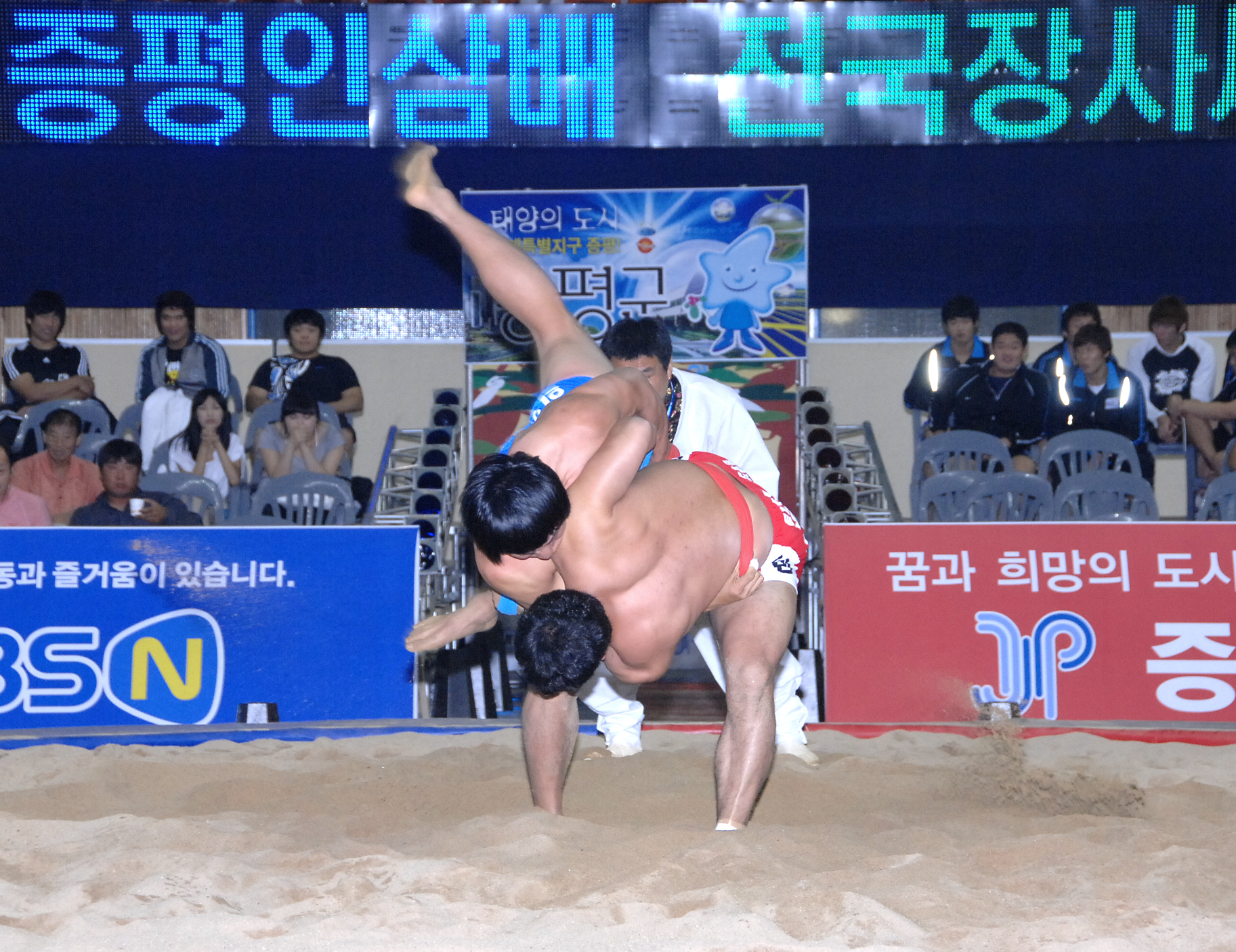 제10회 증평인삼배 전국장사씨름대회 셋째날[9월17일]