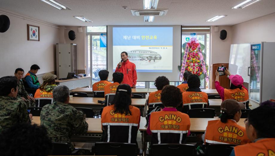 증평군 지역자율방재단, 제26회 방재의 날 기념행사