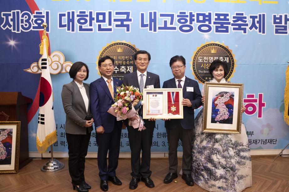 증평인삼골축제, 전국에서 내로라 하는 축제들과 이름 나란히