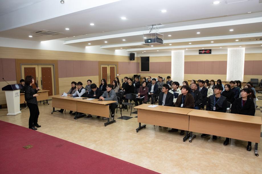 증평군, 2019년 하반기 공직자 안보통일교육 실시