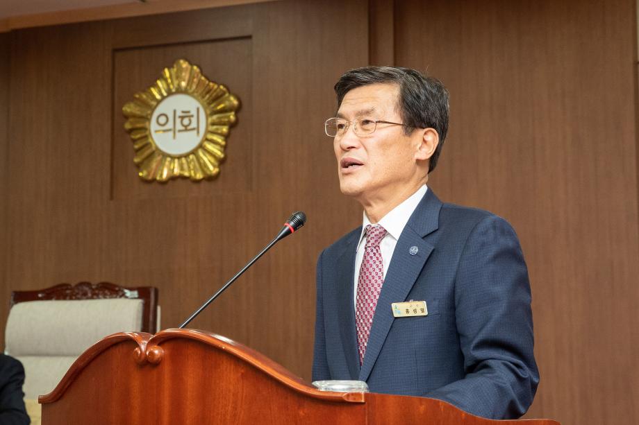 홍성열 증평군수, 시정연설 통해 내년 역점시책 밝혀