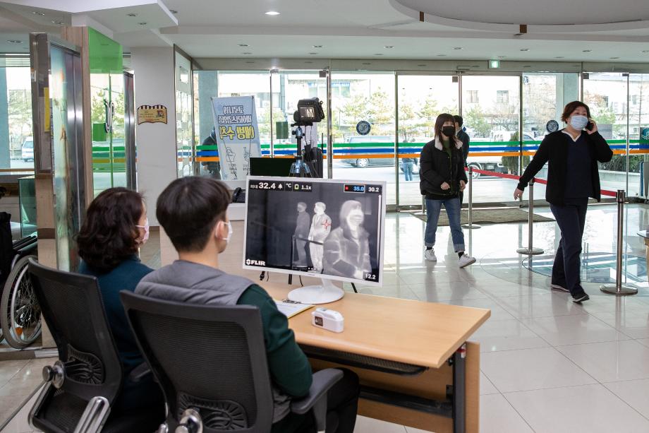 증평군, ‘코로나 19’ 확산 방지 위해 청사 방역 수준 ‘최고 수준’으로 강화