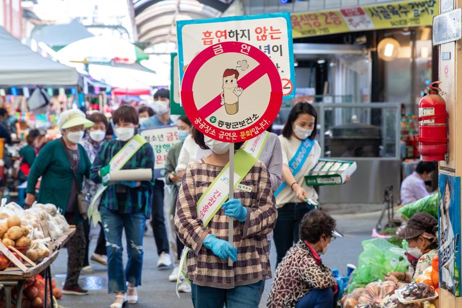 증평군보건소 세계 금연의 날 캠페인