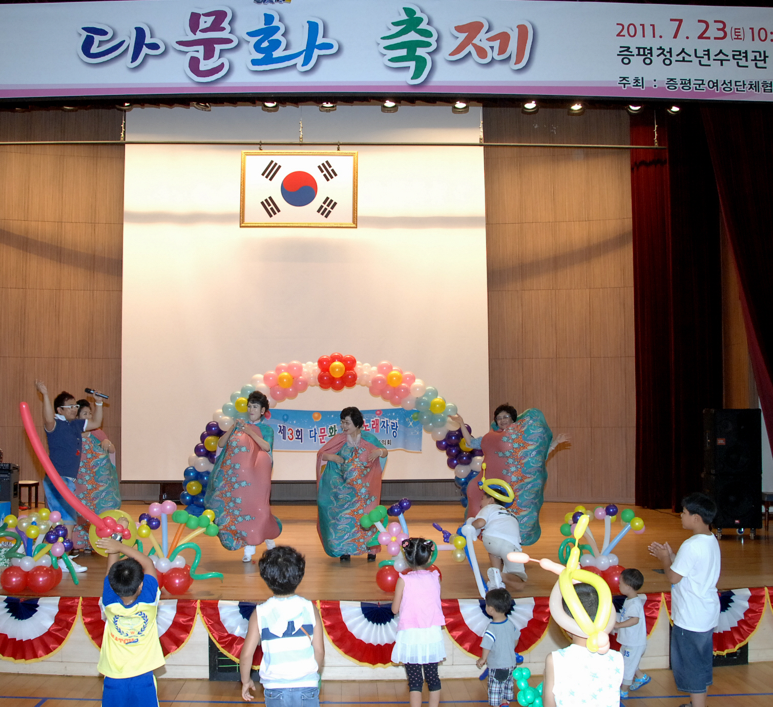 증평군 세계인의 날 기념 다문화축제 개최