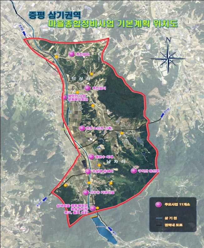 증평군 삼기권역 마을종합정비사업 본격추진