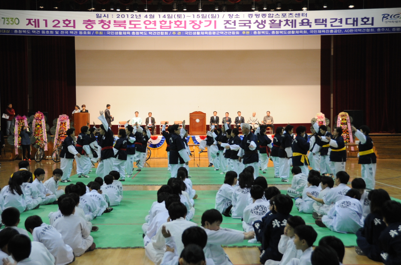 충청북도연합회장기 전국생활체육택견대회 열려