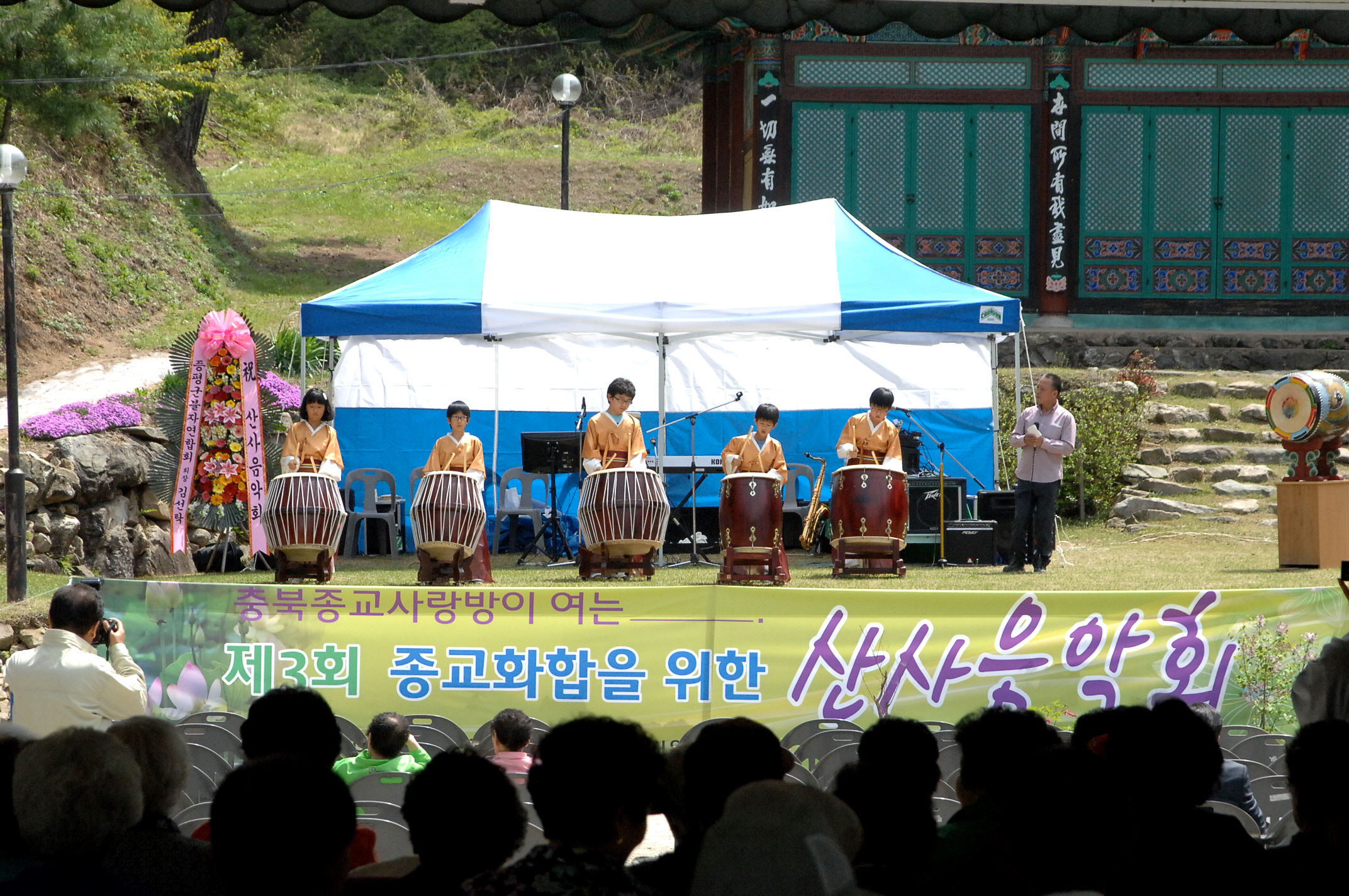 제3회 종교화합을 위한 "효" 산사음악회 열려