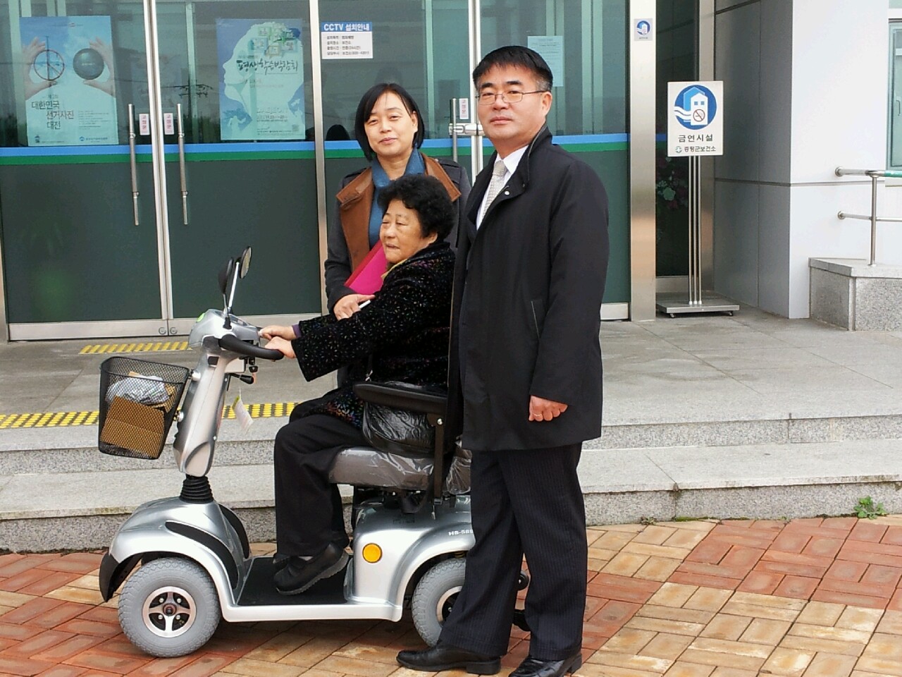 한국한센복지협회 만성질환자에게 전동차 전달