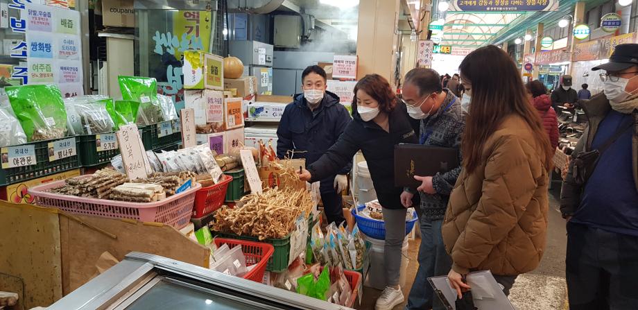 설 명절 대비 농산물 원산지 허위표시 특별단속