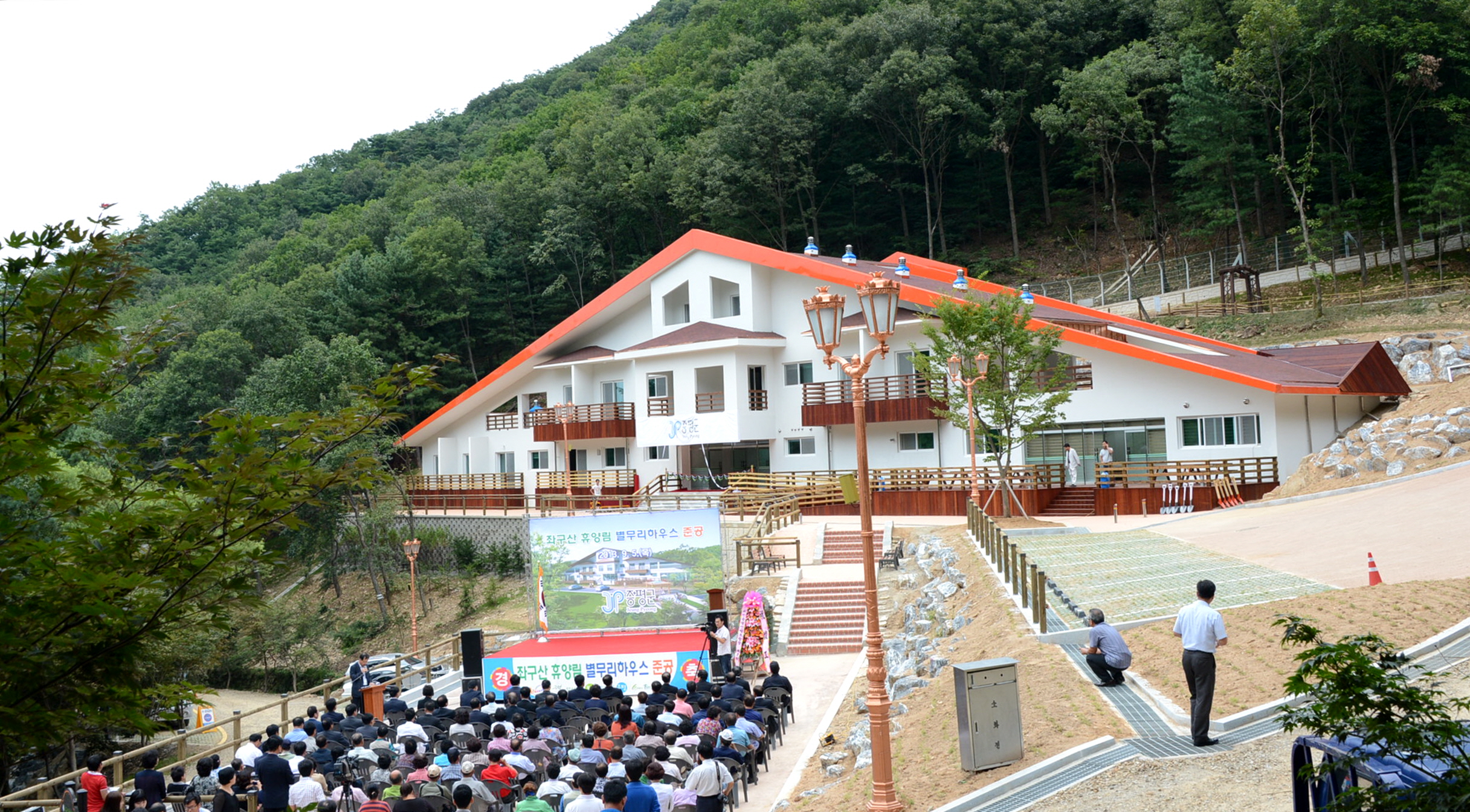 좌구산휴양림에 별무리하우스 준공