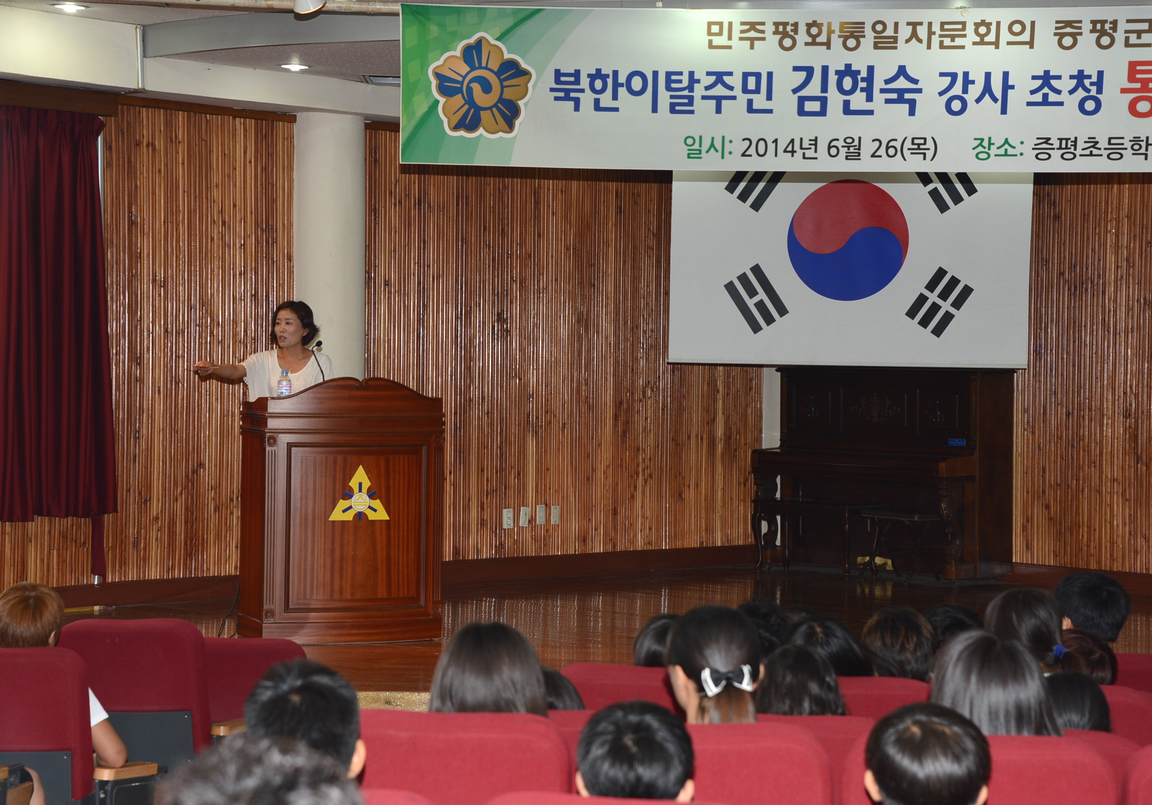 북한이탈주민 초청 통일안보 강연회 가져