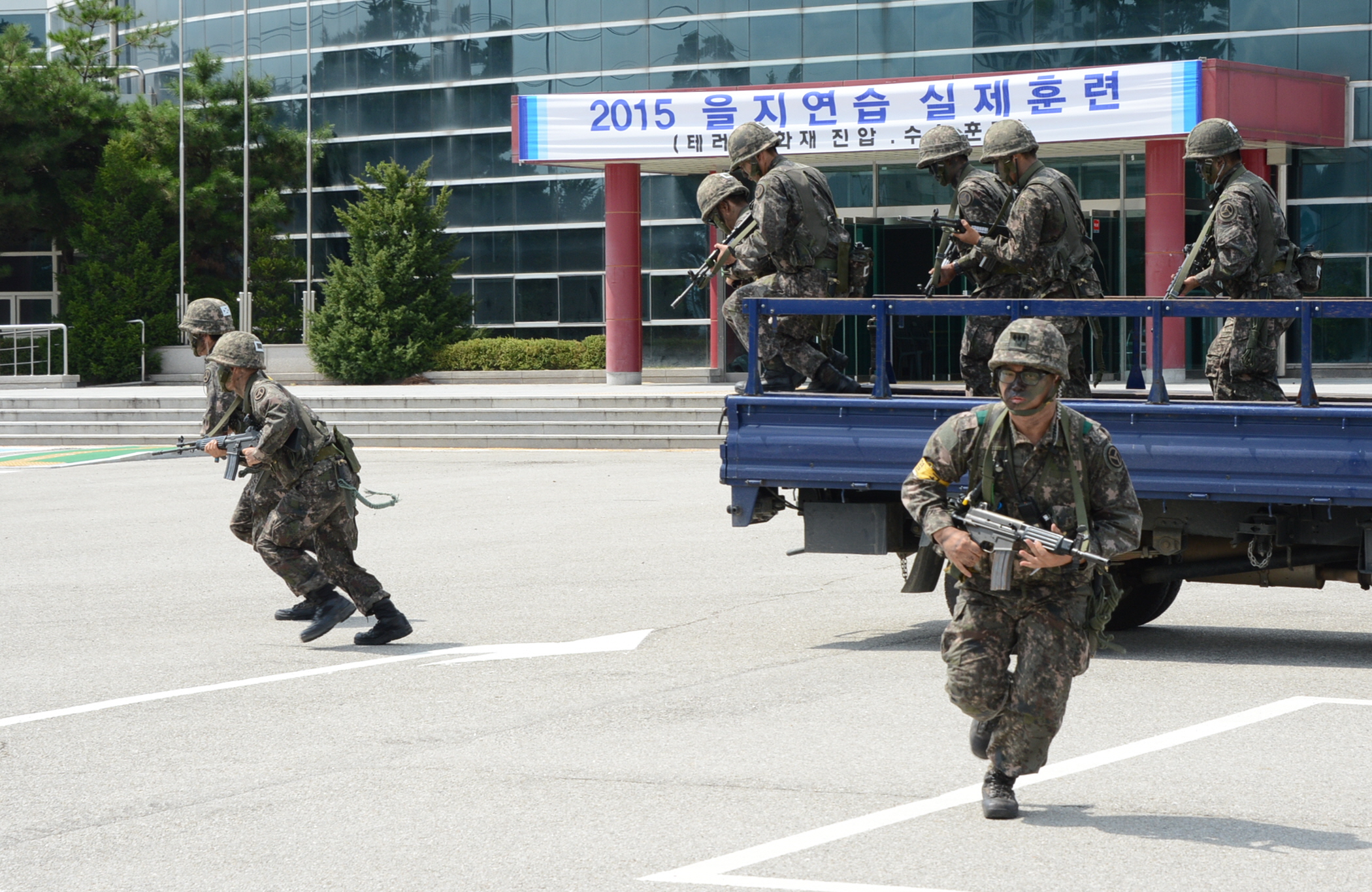 증평군, 을지연습 다중이용시설 테러대비 훈련