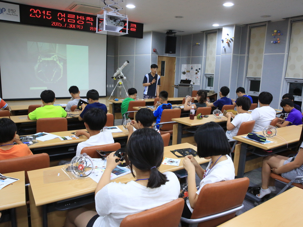 증평좌구산천문대, 창의과학 별과우주나눔 심화교실 운영