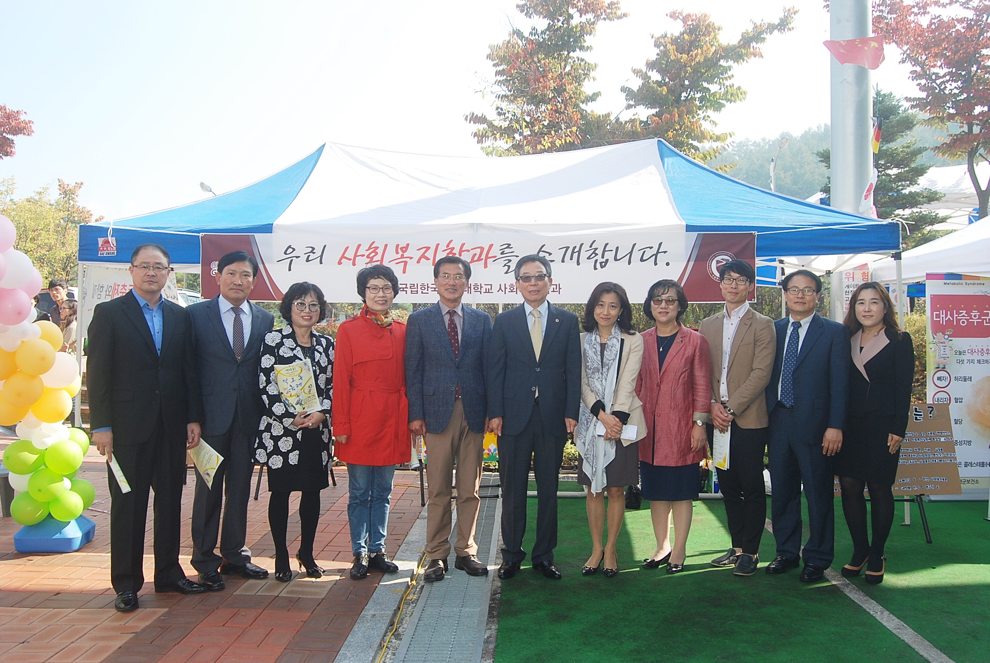 제14회 벽오동축제 개최