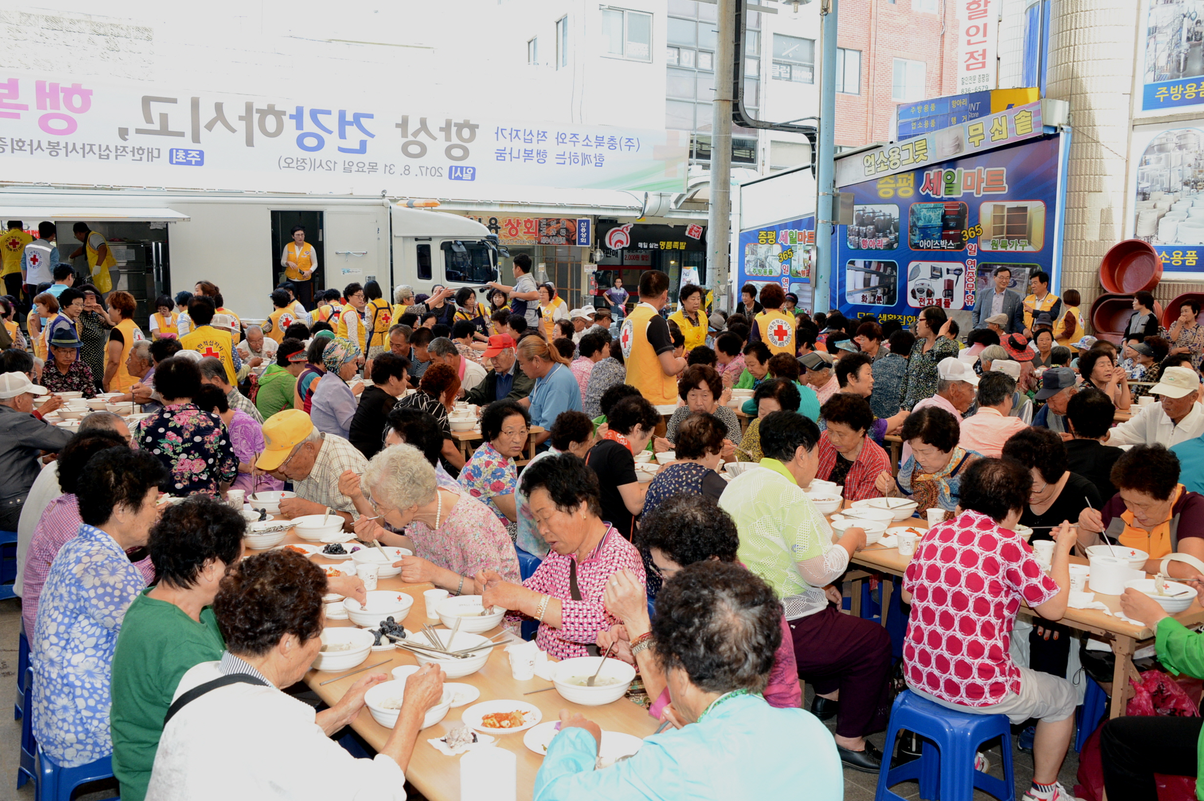 적십자 증평협의회 삼계탕 나눔 봉사