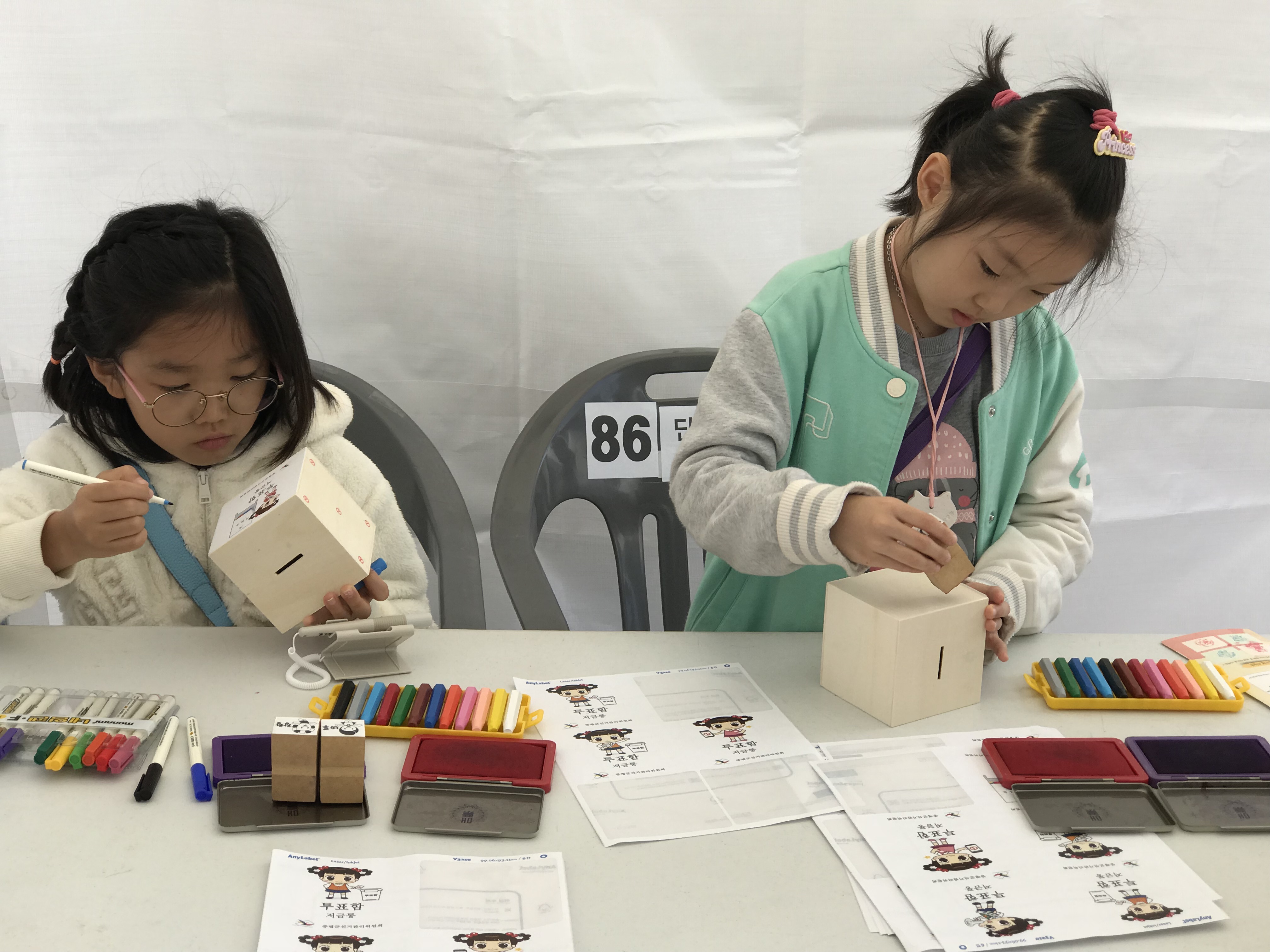 증평군선거관리위원회, 제2회 증평 아고라 북페스티벌 계기 홍보 캠페인 개최