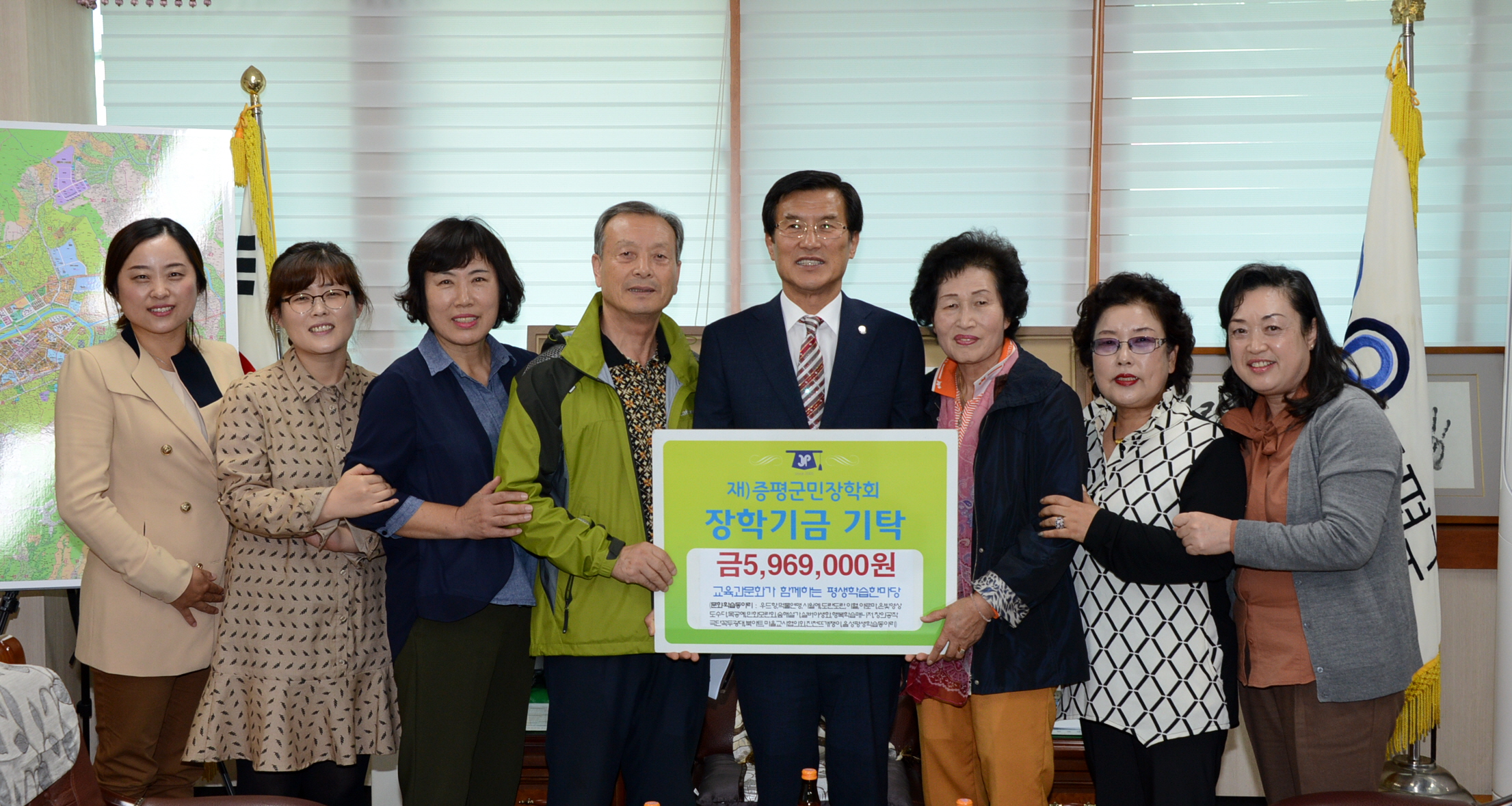 교육과 문화가 함께하는 평생학습 한마당 축제 수익금 기탁