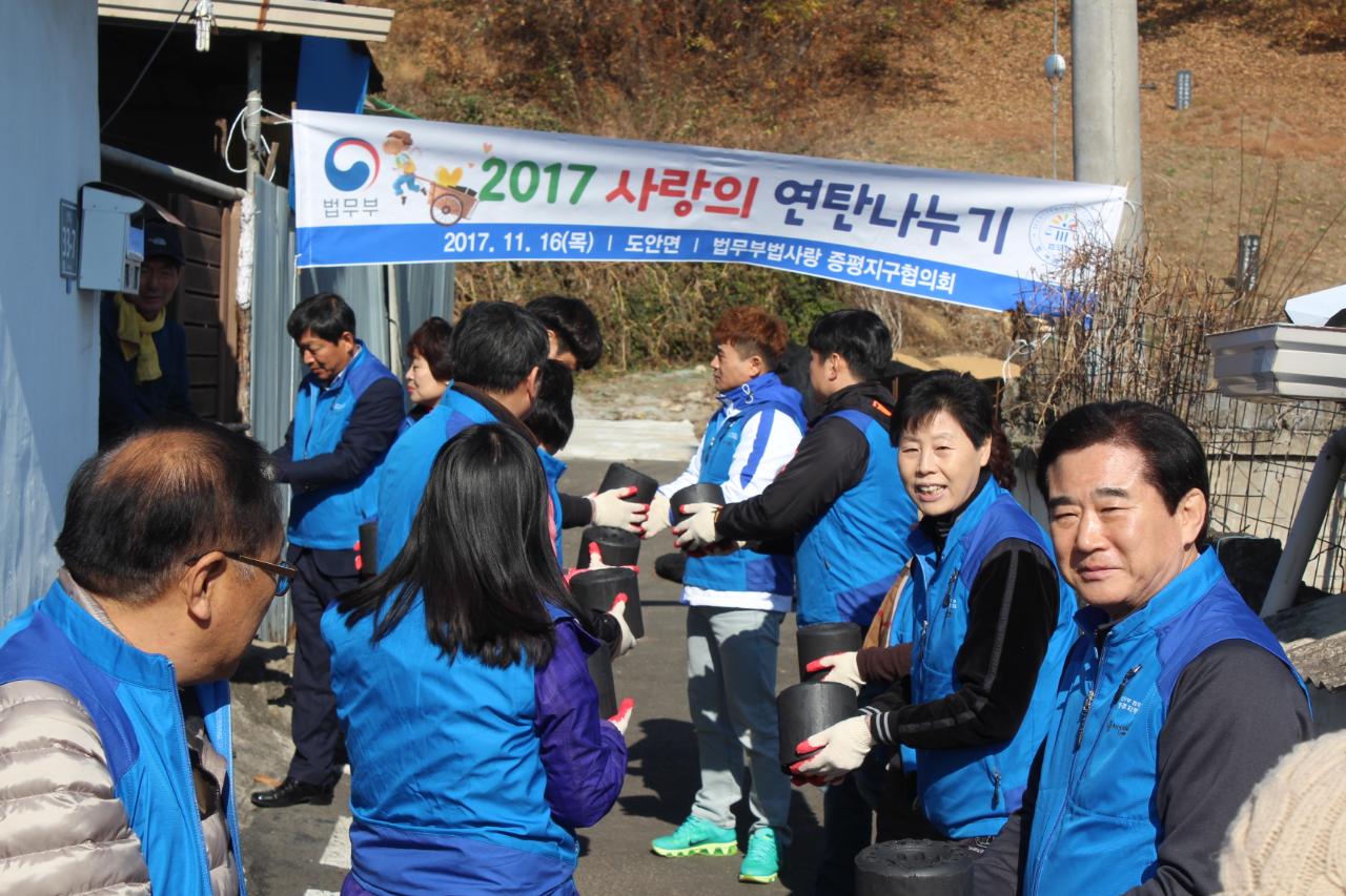 법사랑위원 증평지구협의회, 꾸준한 봉사로 지역사회에 온기 불어넣어