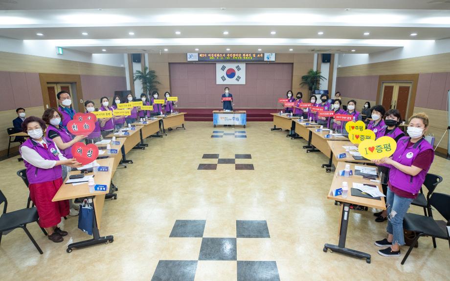 증평군, 제3기 여성친화도시 주민참여단 출범